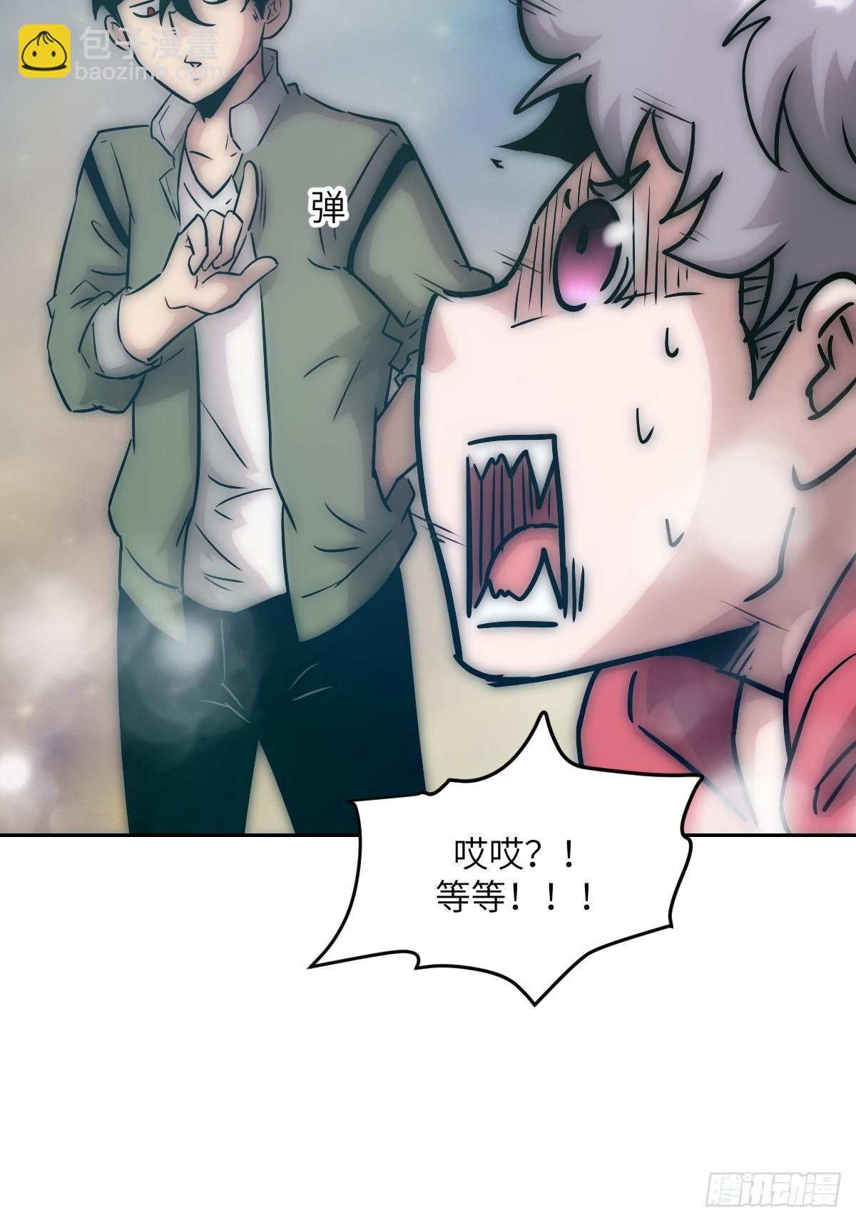 070 等！(1/2)-第70话