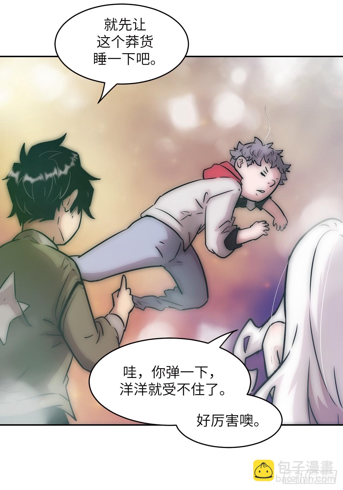 070 等！(1/2)-第70话