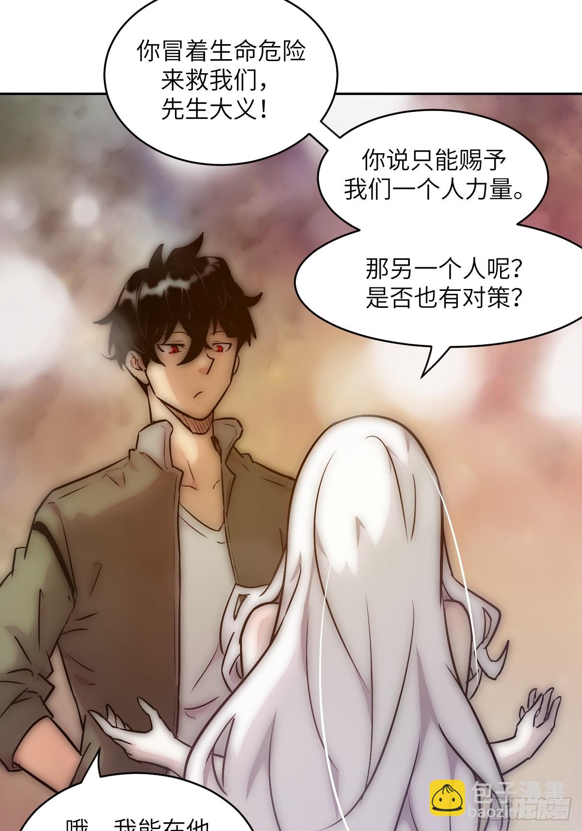 070 等！(1/2)-第70话