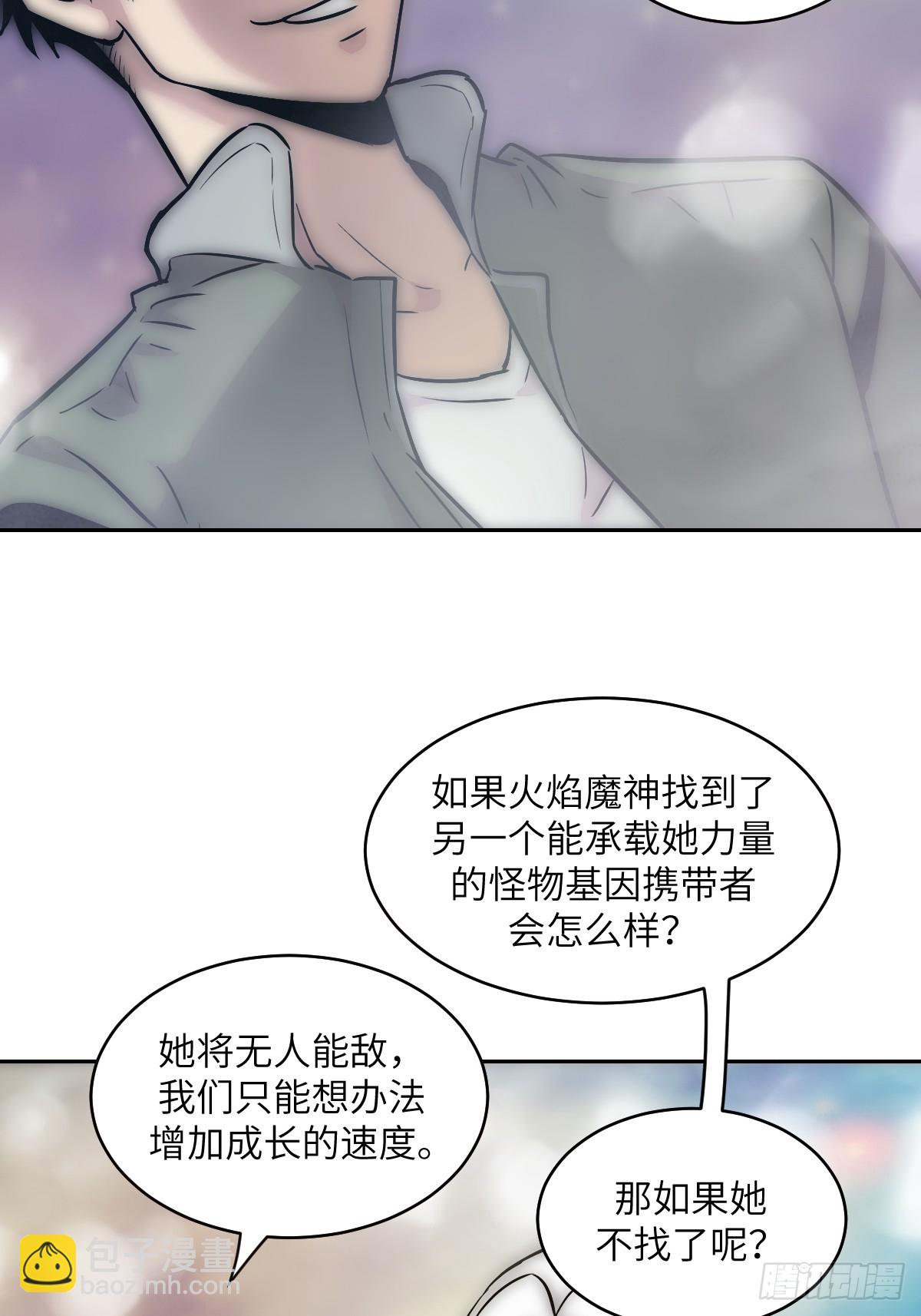 070 等！(1/2)-第70话