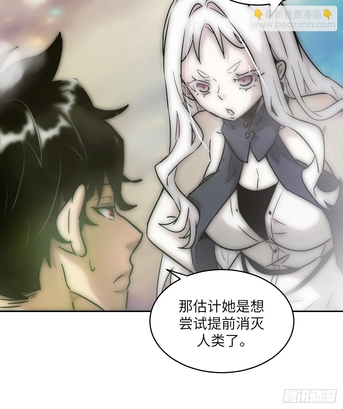 070 等！(1/2)-第70话