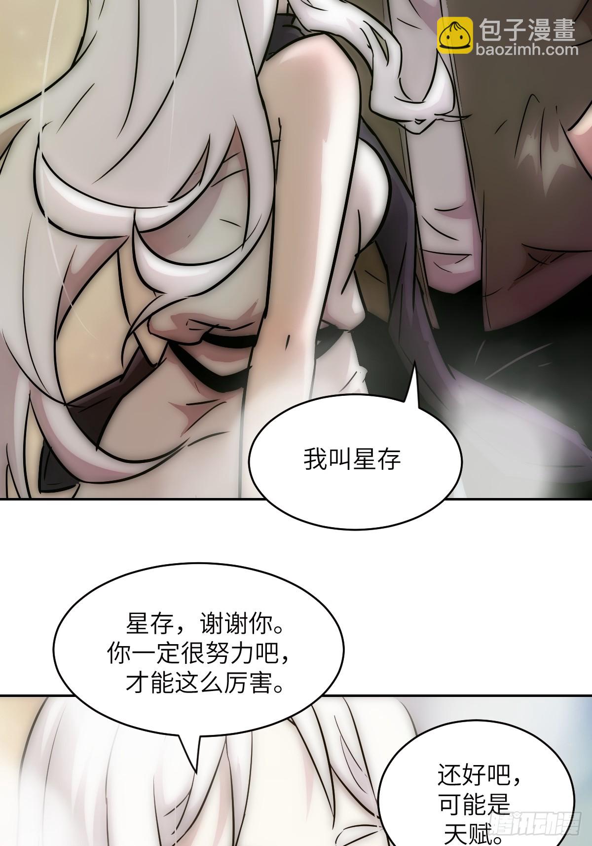 070 等！(1/2)-第70话