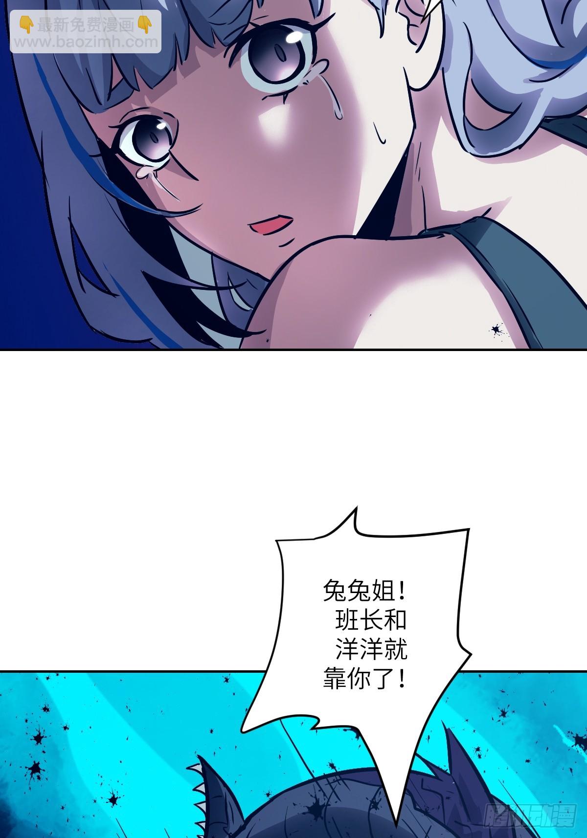 070 等！(1/2)-第70话