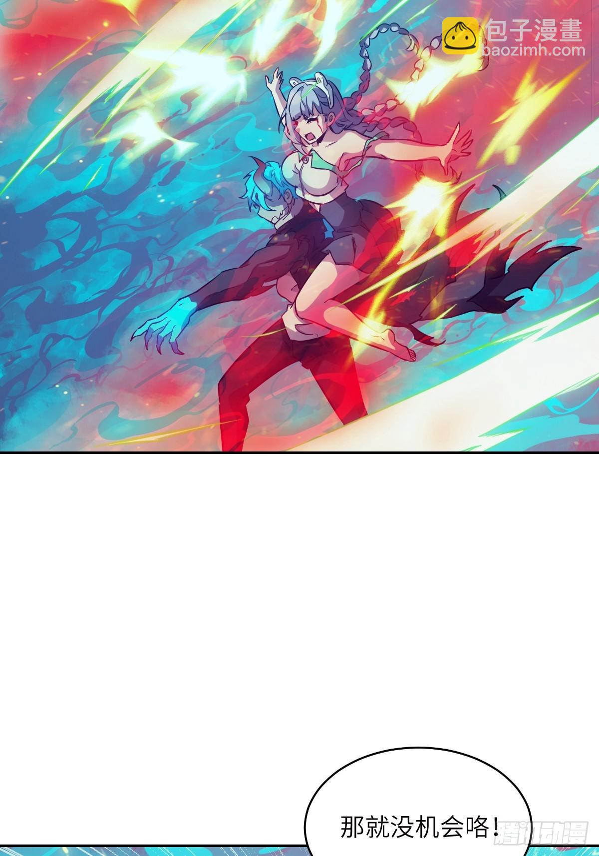 070 等！(1/2)-第70话