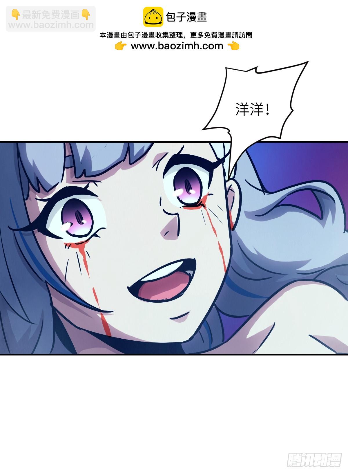 070 等！(1/2)-第70话