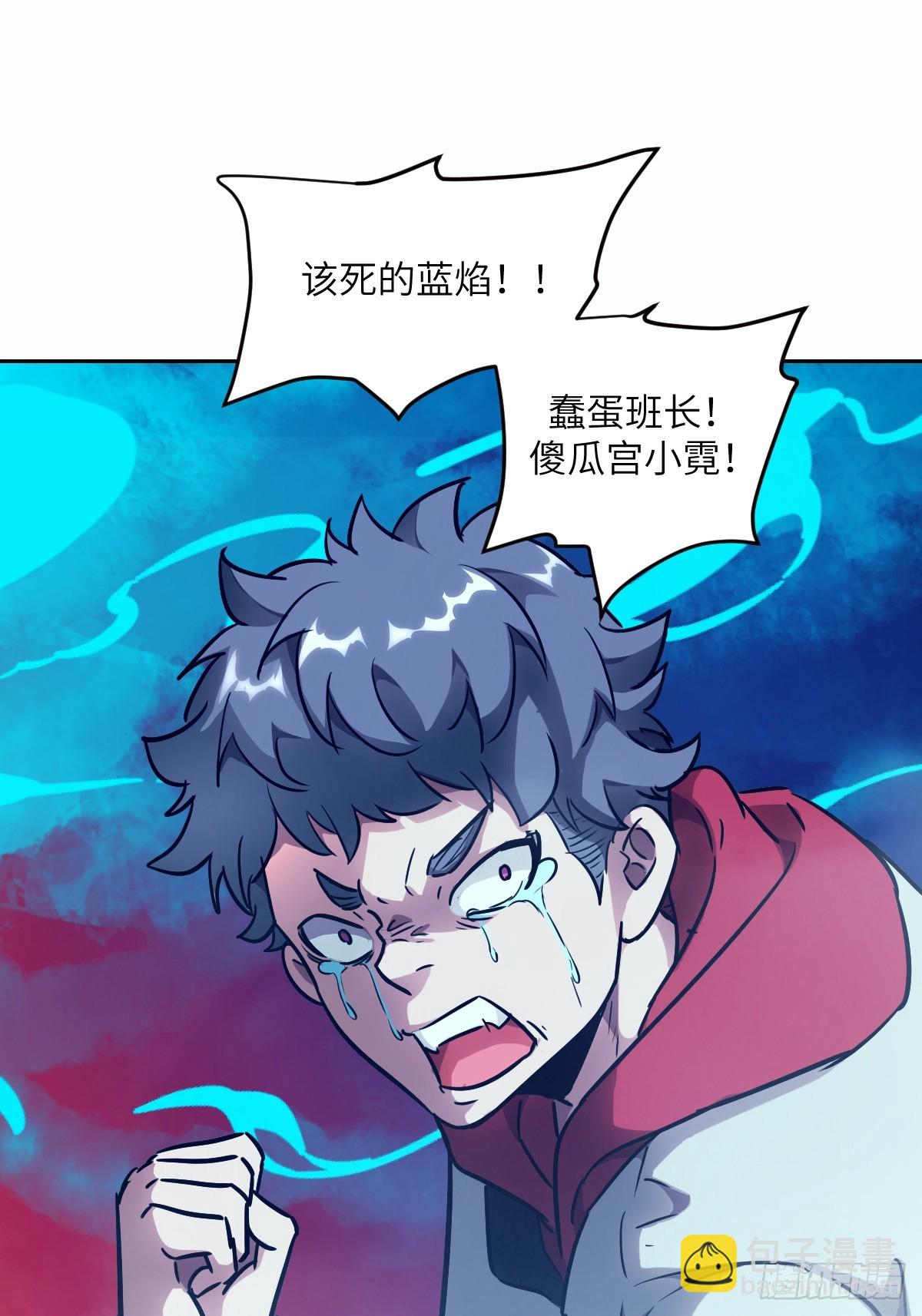 070 等！(1/2)-第70话