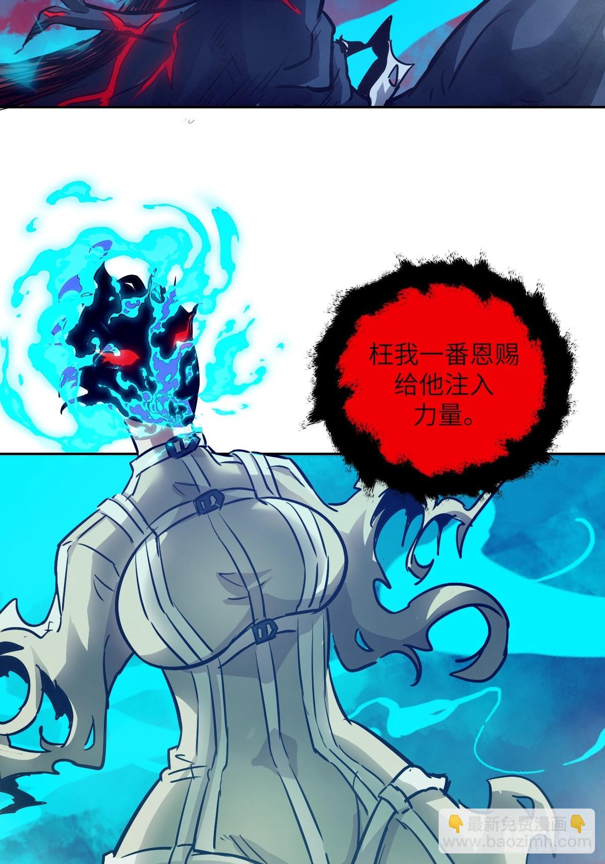 070 等！(1/2)-第70话