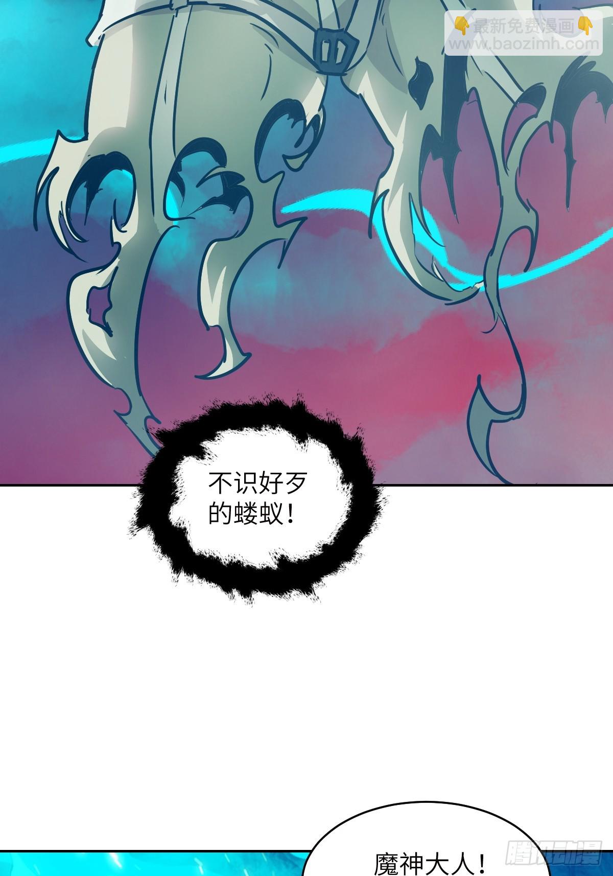 070 等！(1/2)-第70话