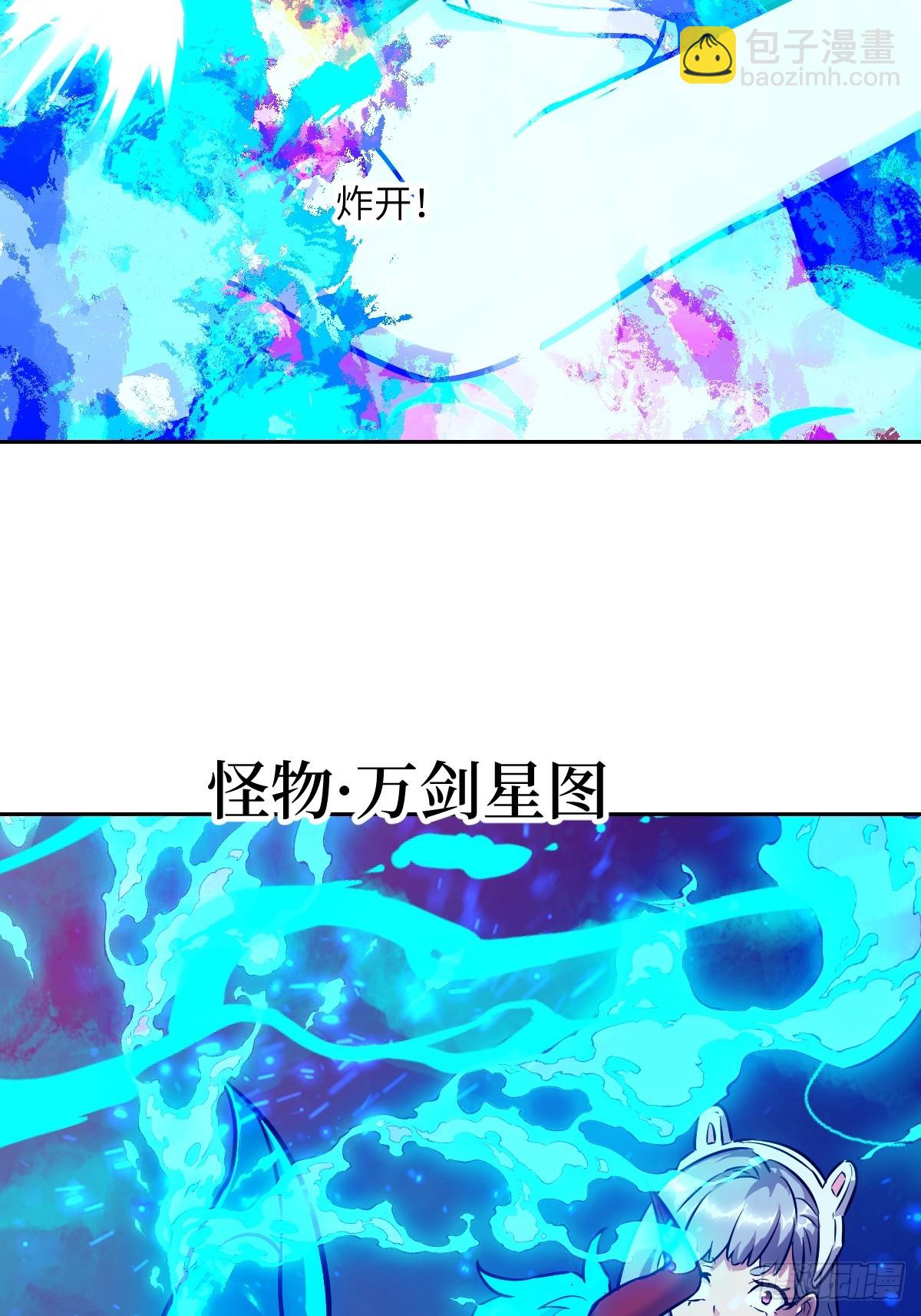 071 第五条手臂(1/2)-第72话