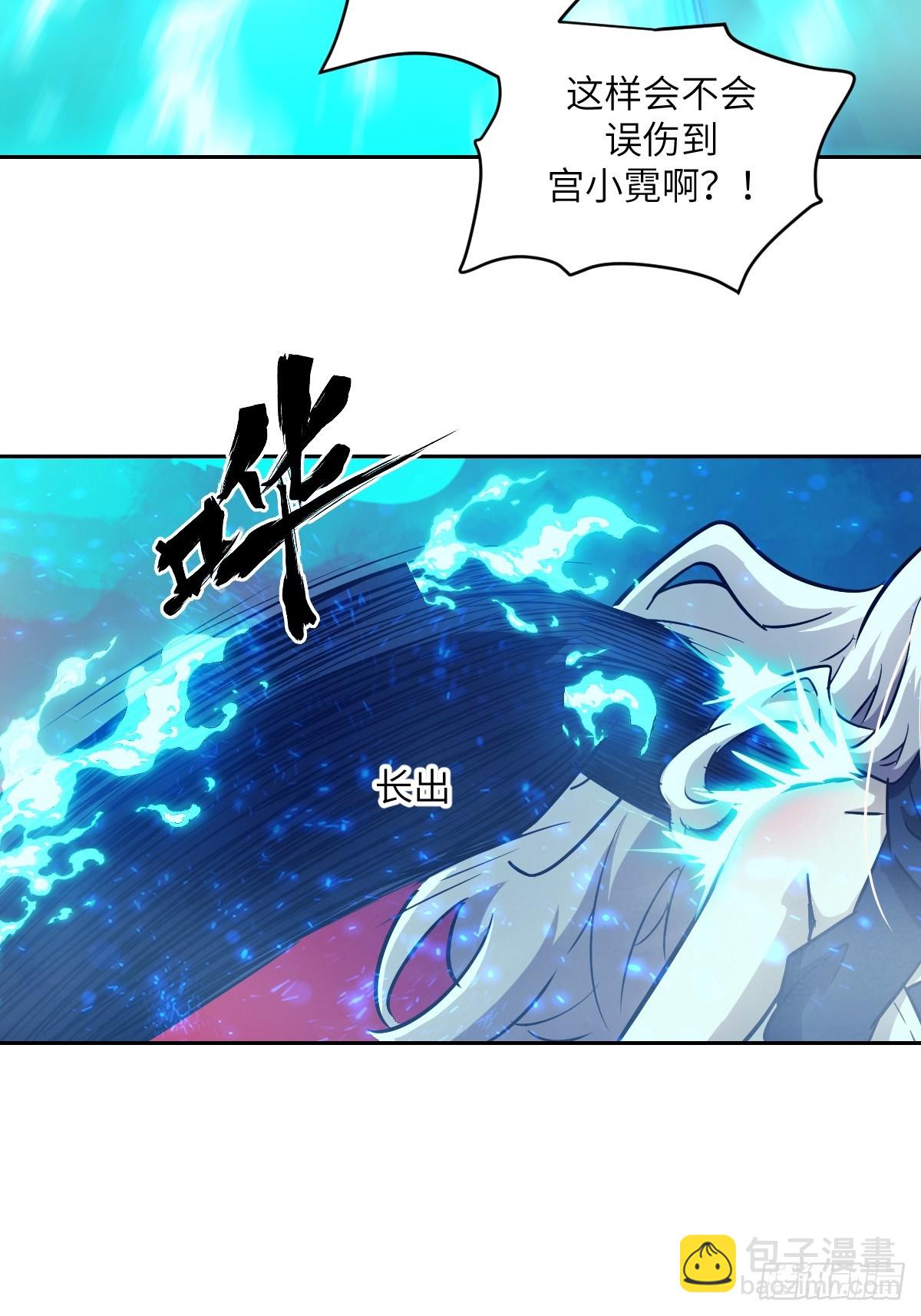 071 第五条手臂(1/2)-第72话