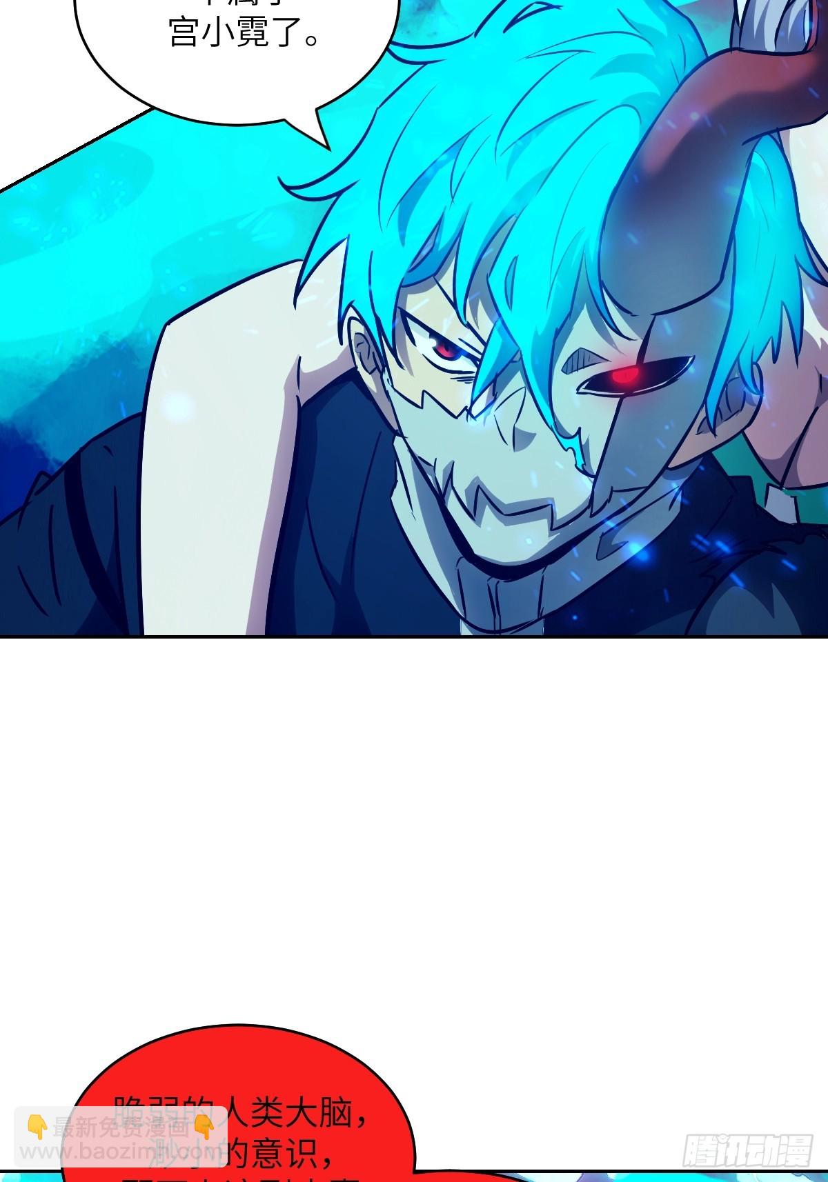 071 第五条手臂(1/2)-第72话