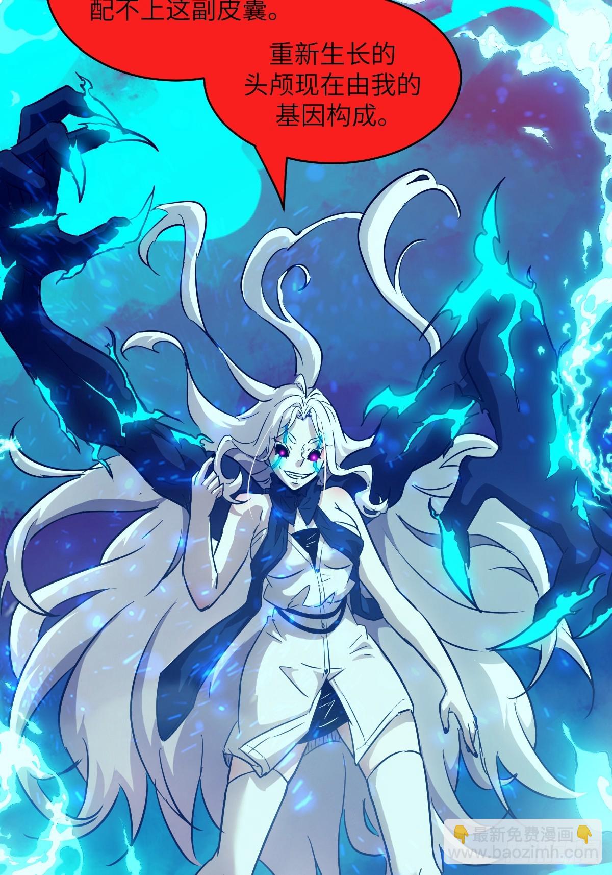 071 第五条手臂(1/2)-第72话