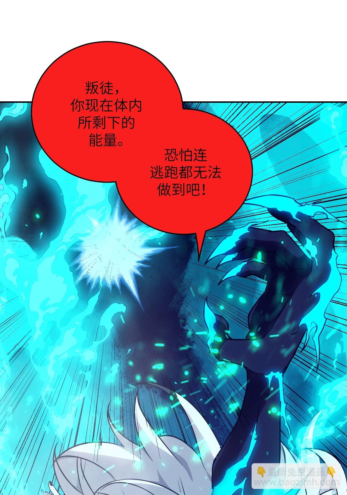 071 第五条手臂(1/2)-第72话