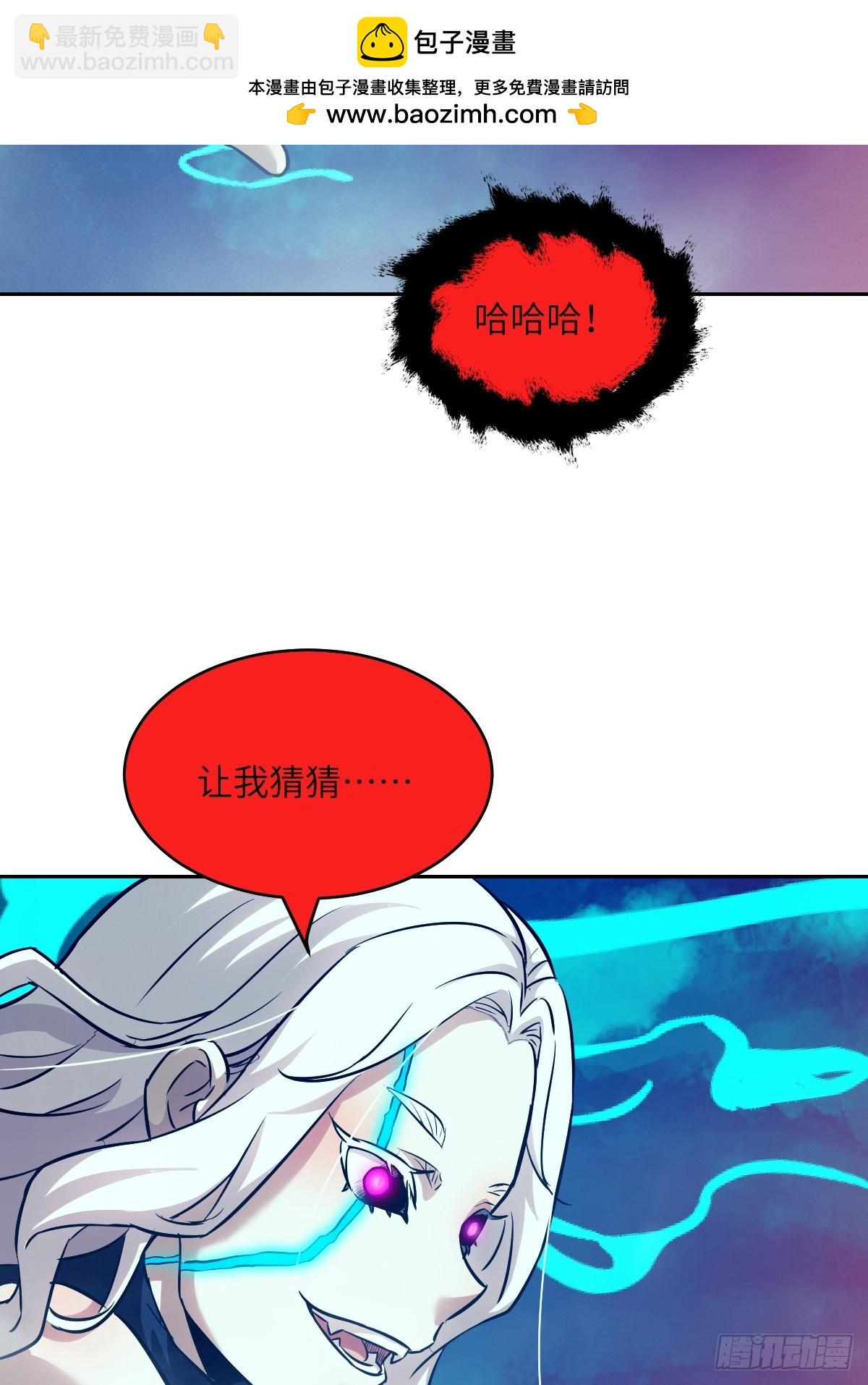 071 第五条手臂(1/2)-第72话