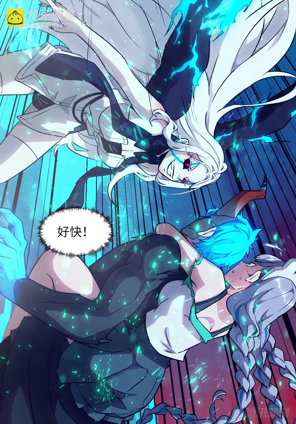 071 第五条手臂(1/2)-第72话