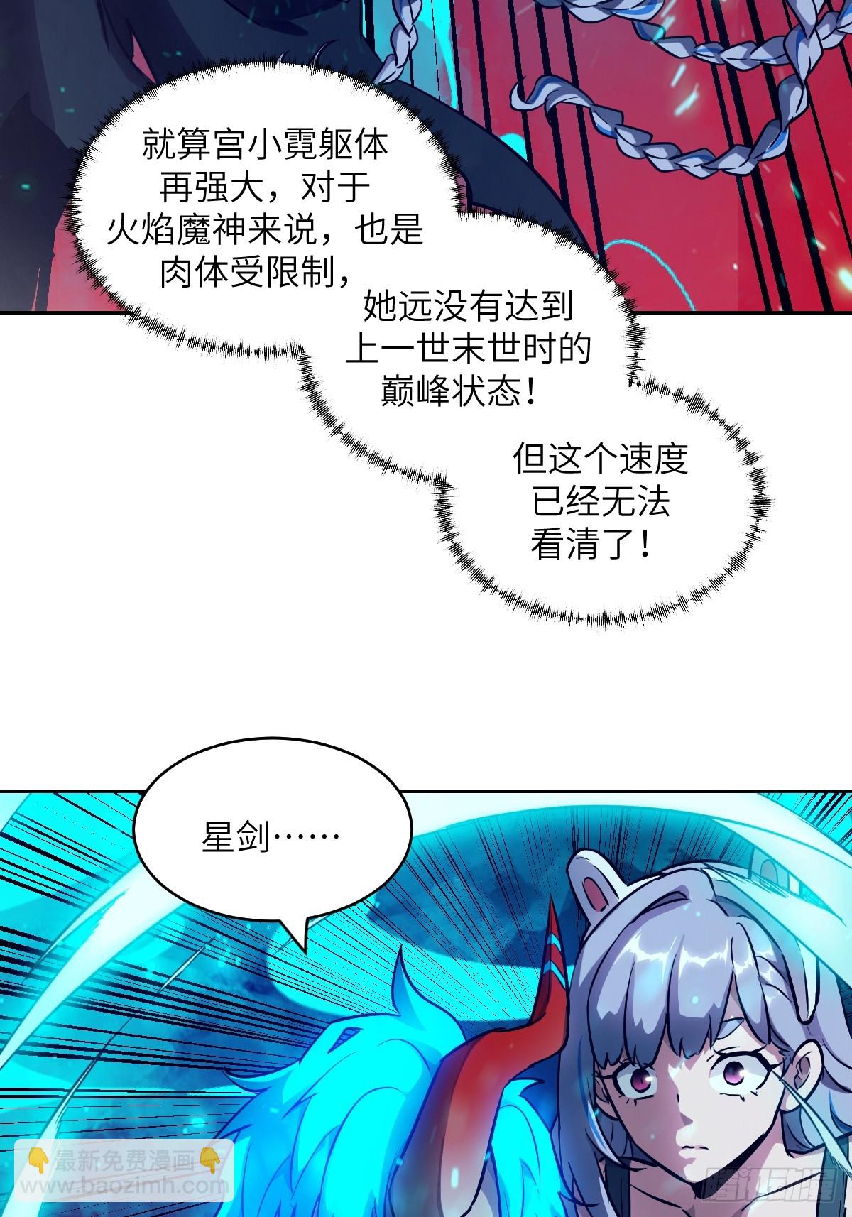 071 第五条手臂(1/2)-第72话