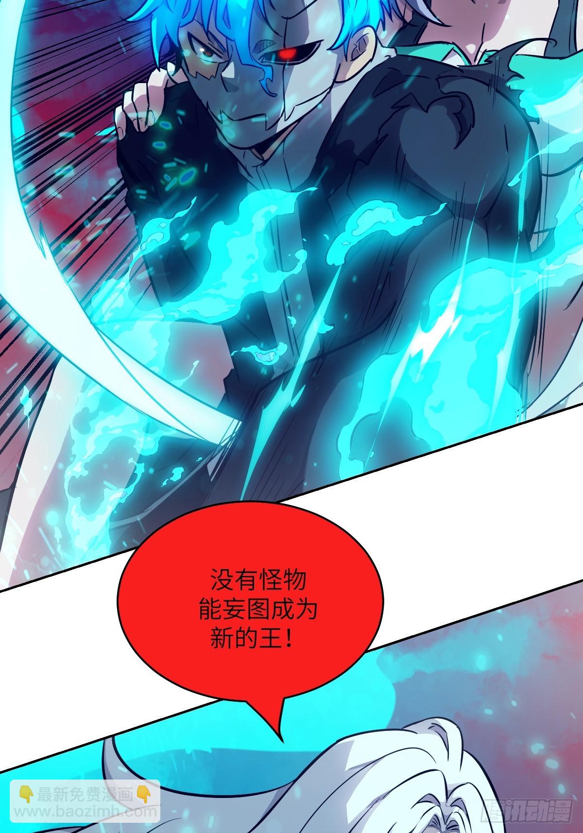 071 第五条手臂(1/2)-第72话