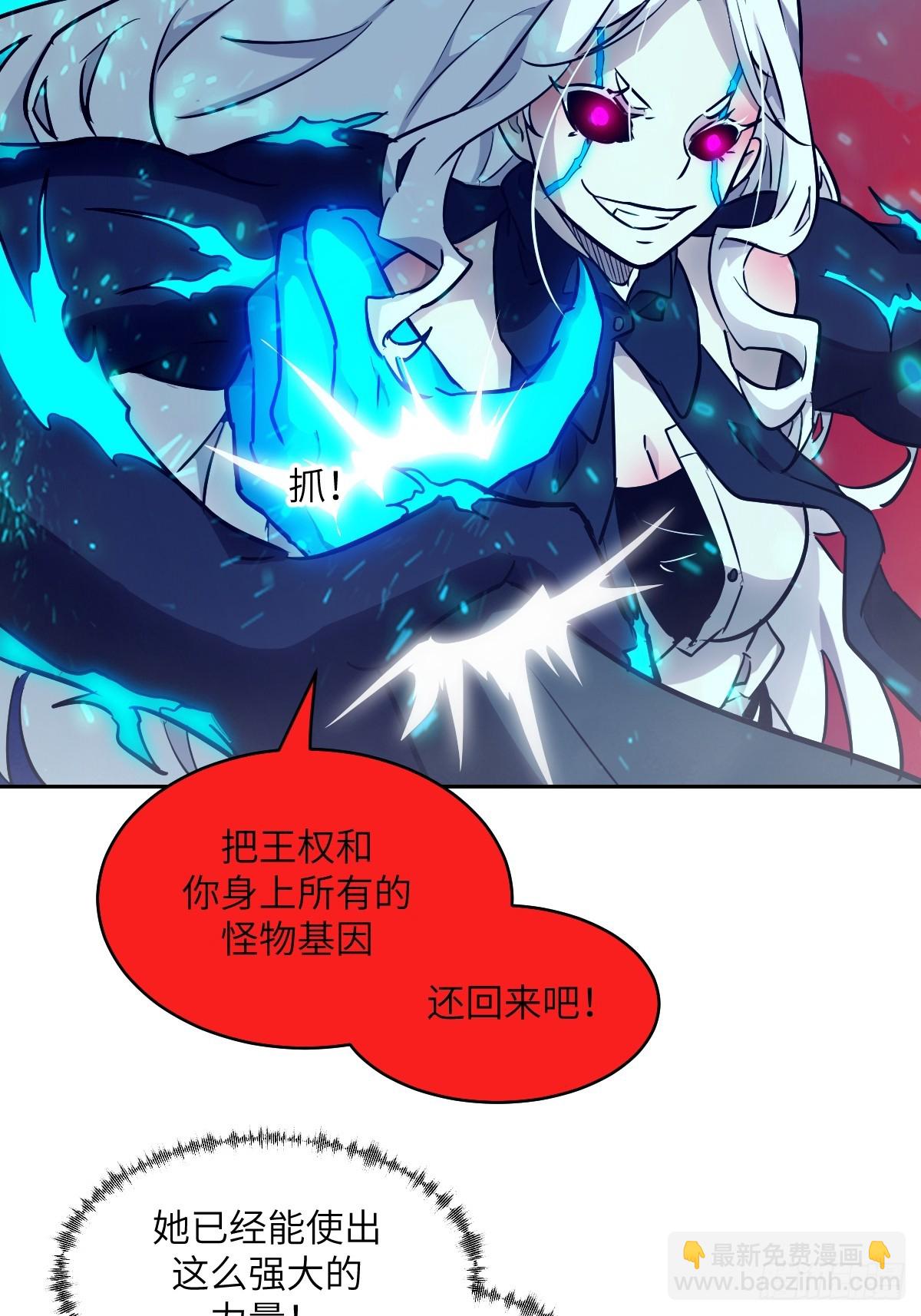 071 第五条手臂(1/2)-第72话