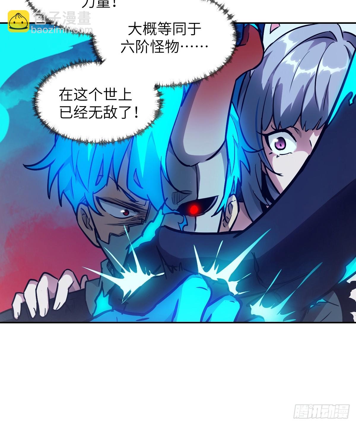 071 第五条手臂(1/2)-第72话