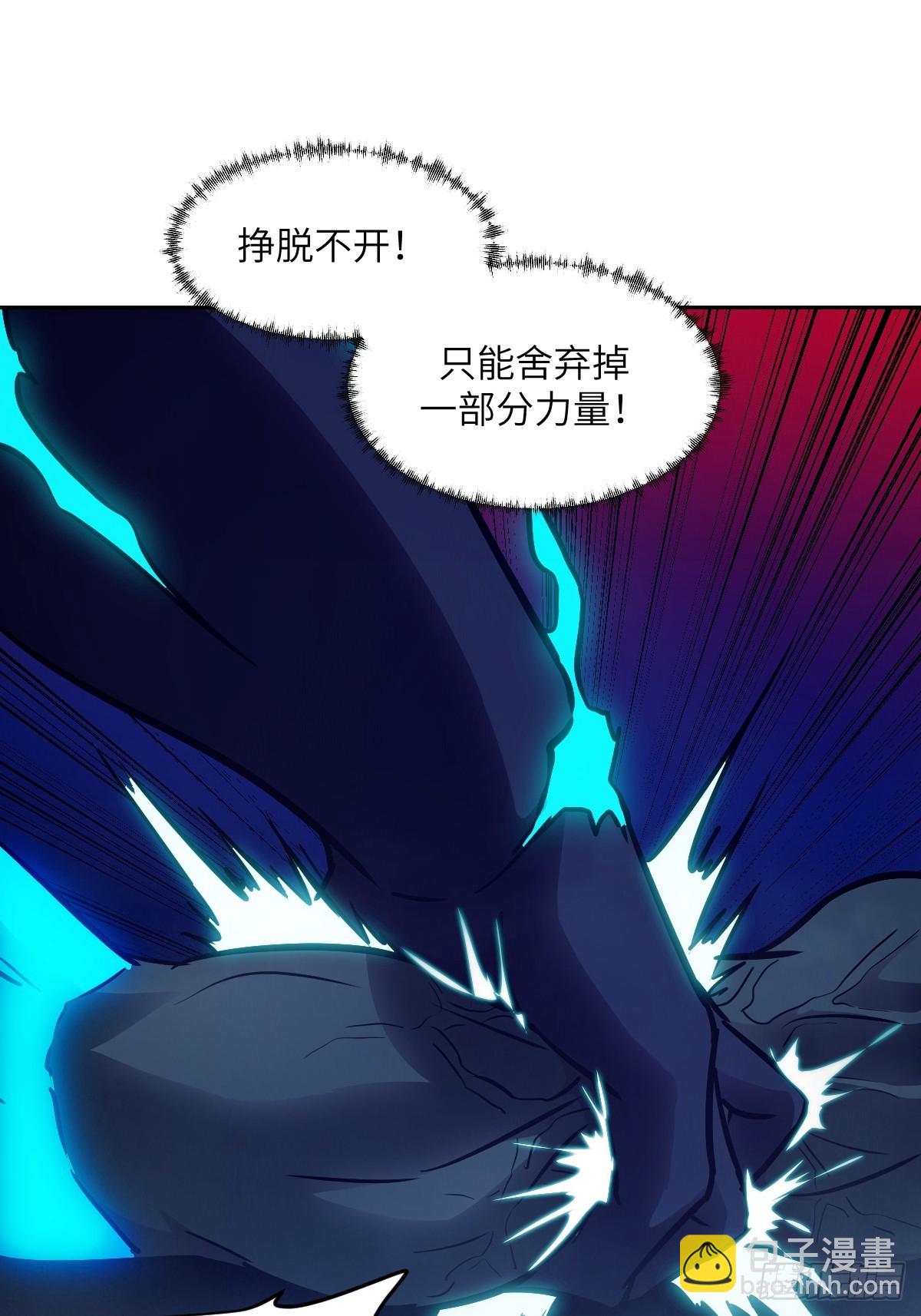 071 第五条手臂(1/2)-第72话