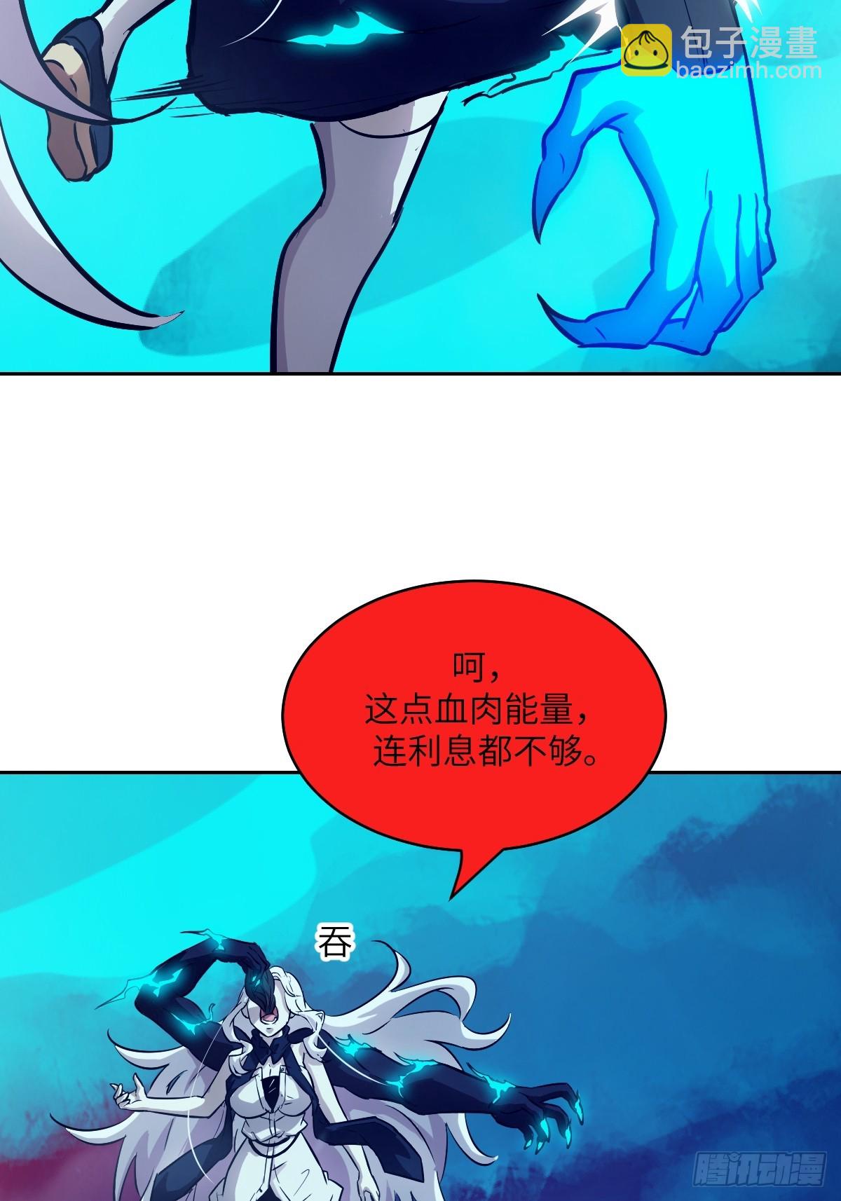 071 第五条手臂(1/2)-第72话