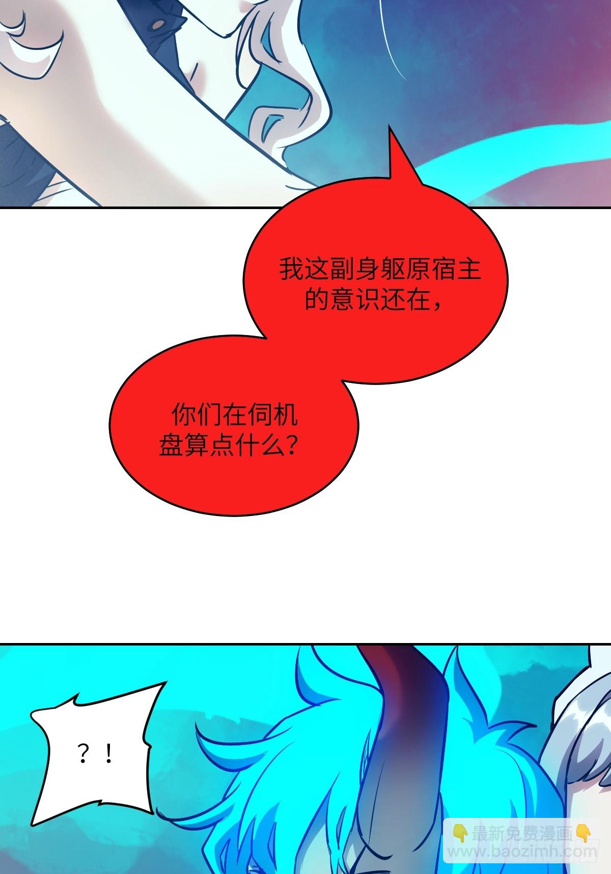 071 第五条手臂(1/2)-第72话