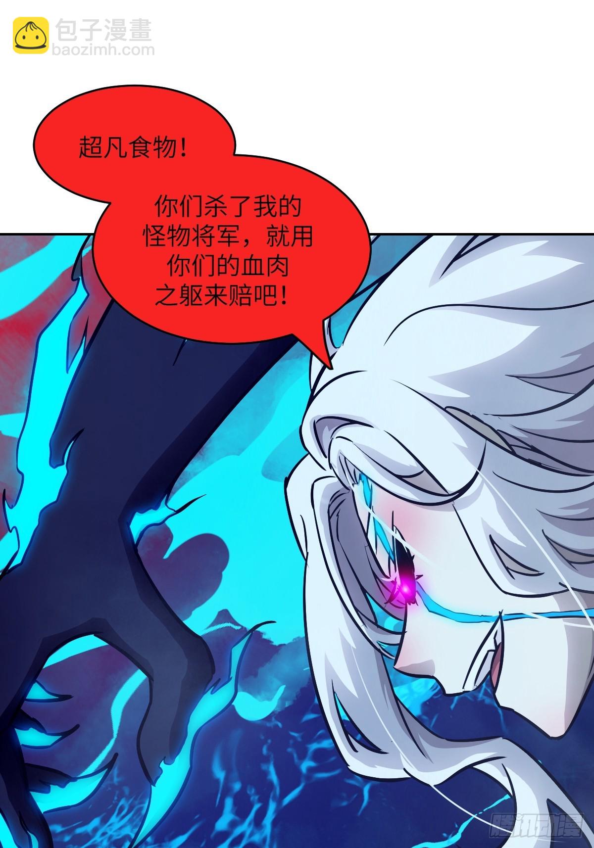 071 第五条手臂(1/2)-第72话