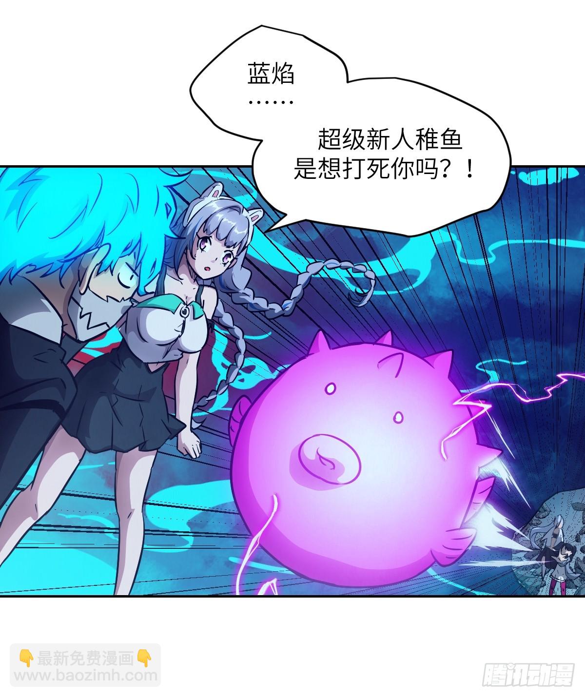 071 第五条手臂(1/2)-第72话