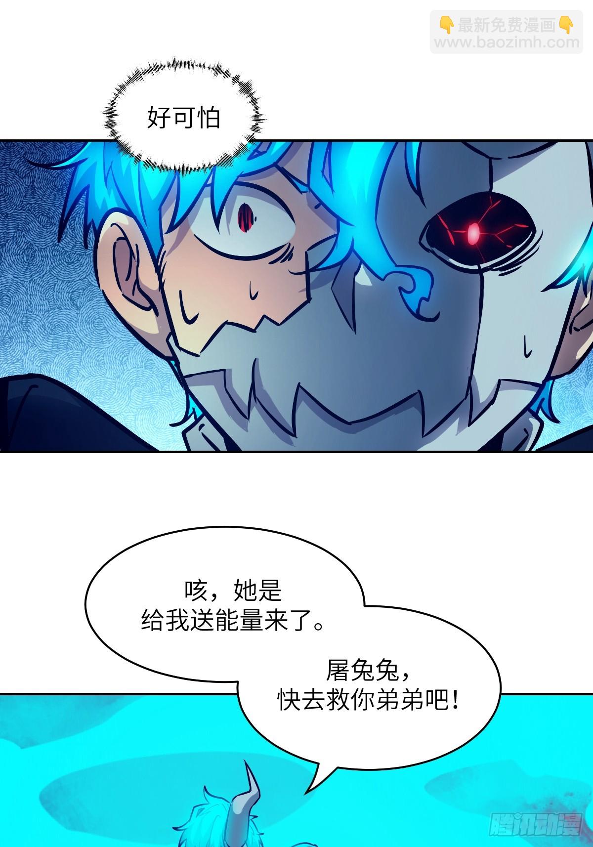 071 第五条手臂(1/2)-第72话