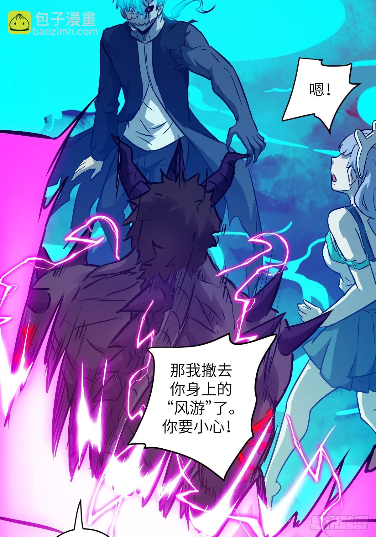 071 第五条手臂(1/2)-第72话