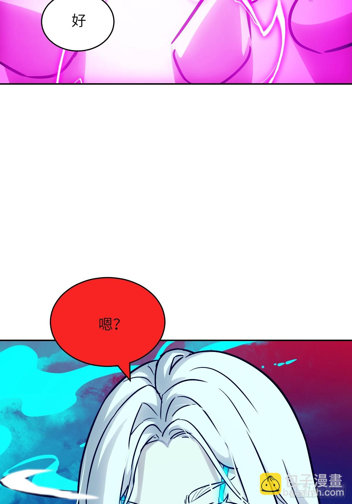 071 第五条手臂(1/2)-第72话