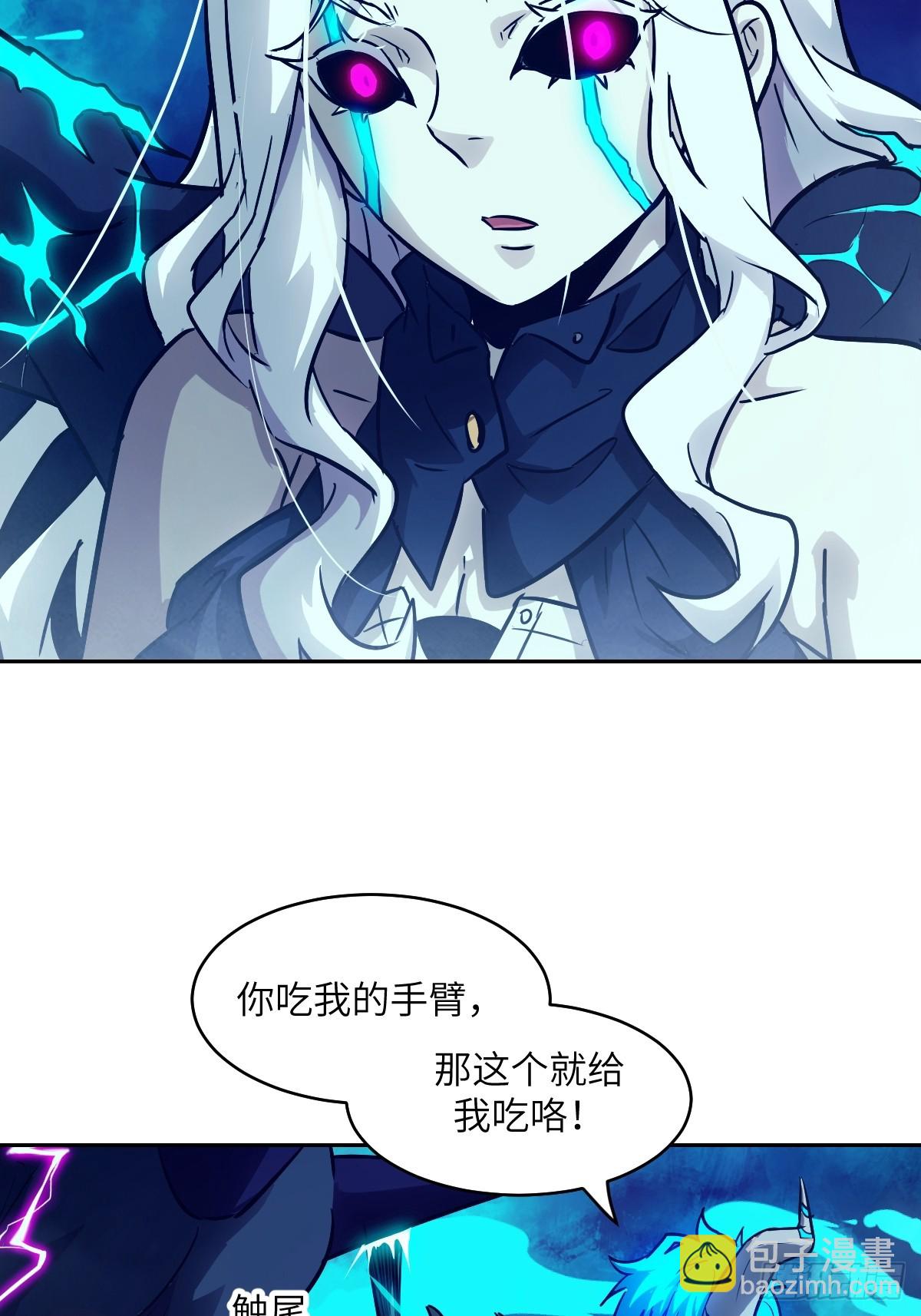 071 第五条手臂(1/2)-第72话