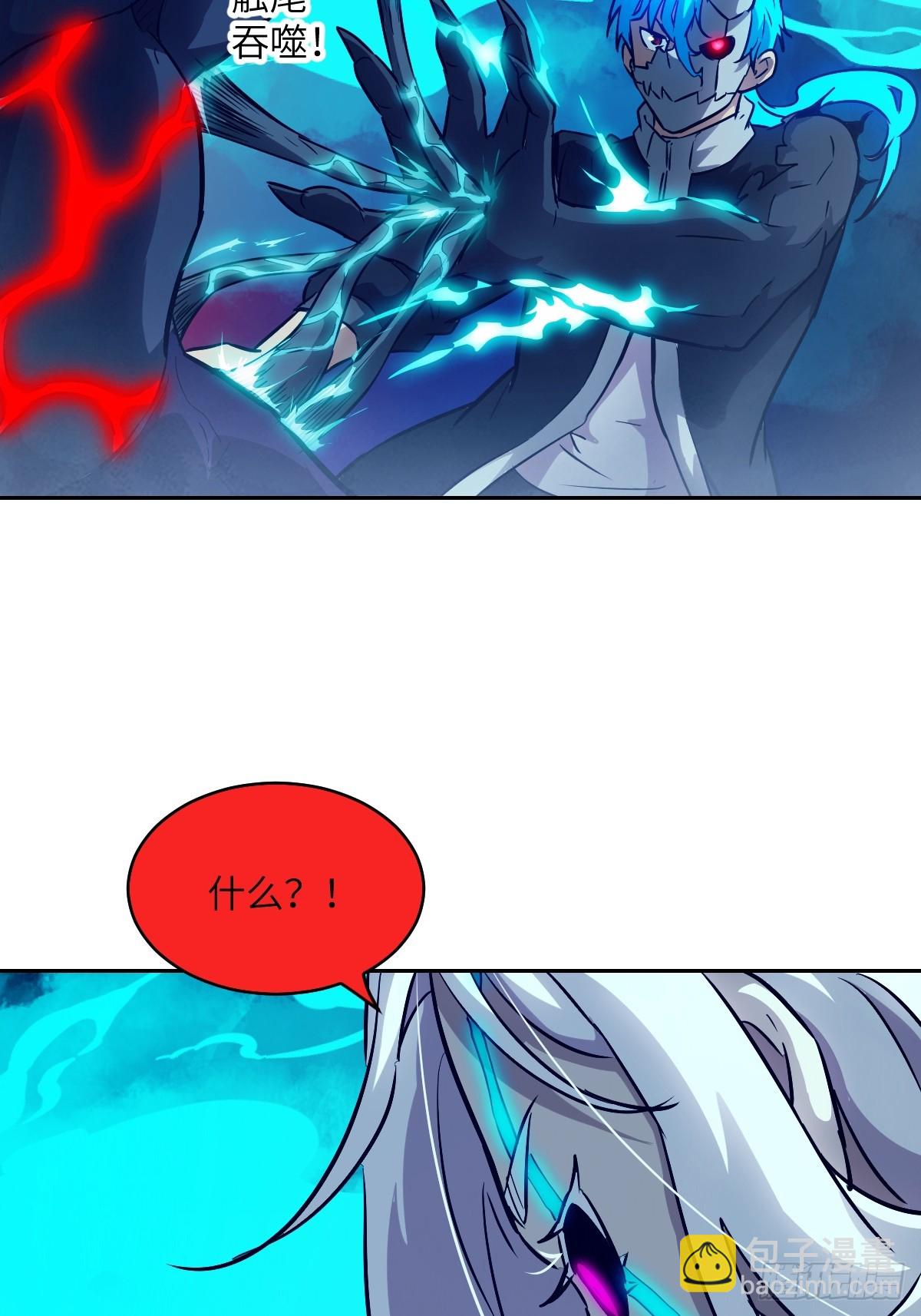 071 第五条手臂(1/2)-第72话