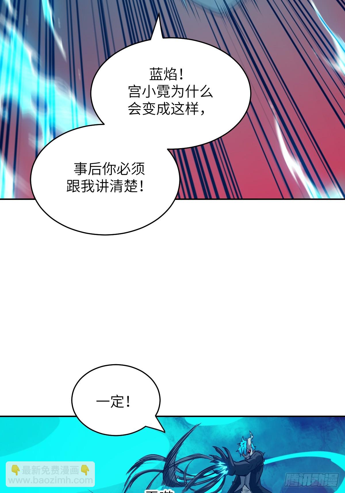 071 第五条手臂(1/2)-第72话