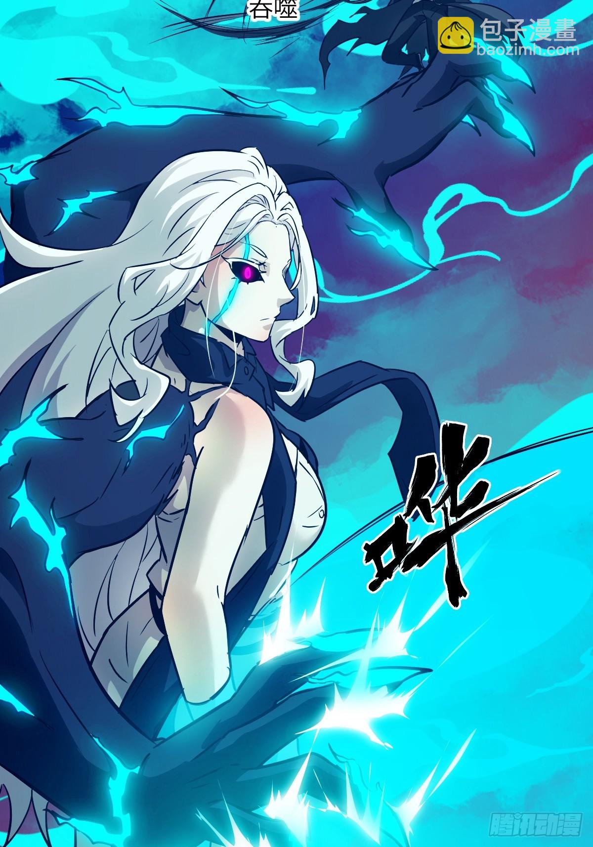 071 第五条手臂(1/2)-第72话