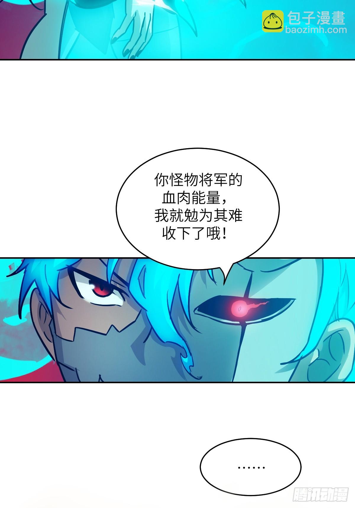 071 第五条手臂(1/2)-第72话