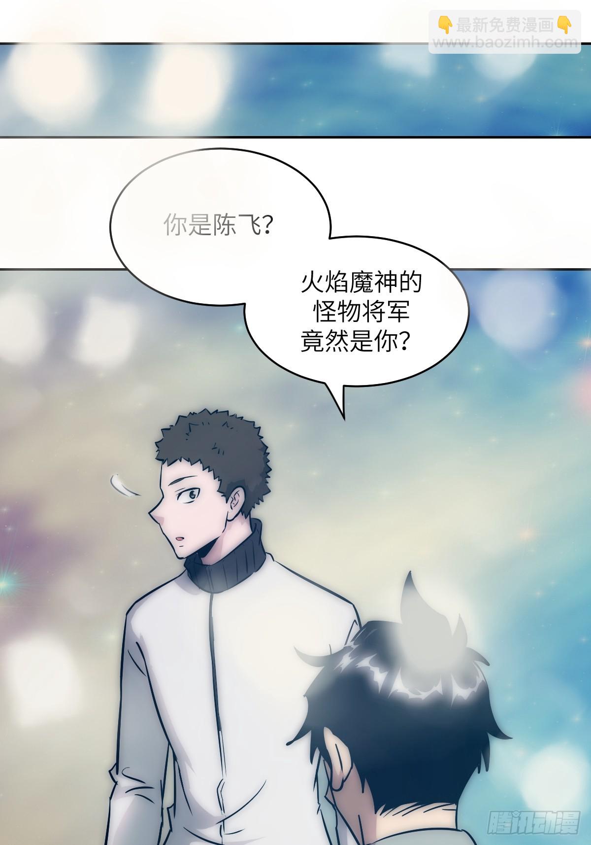 071 第五条手臂(1/2)-第72话