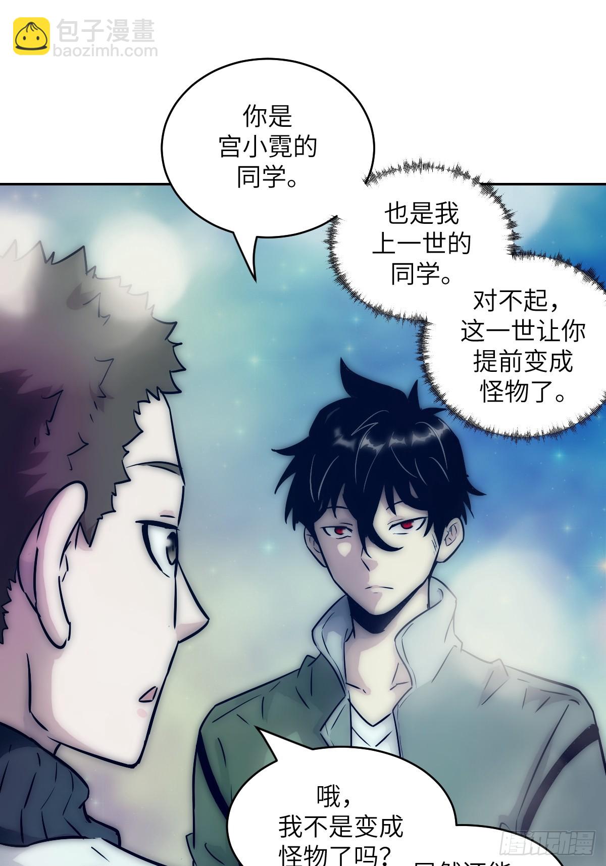 071 第五条手臂(1/2)-第72话