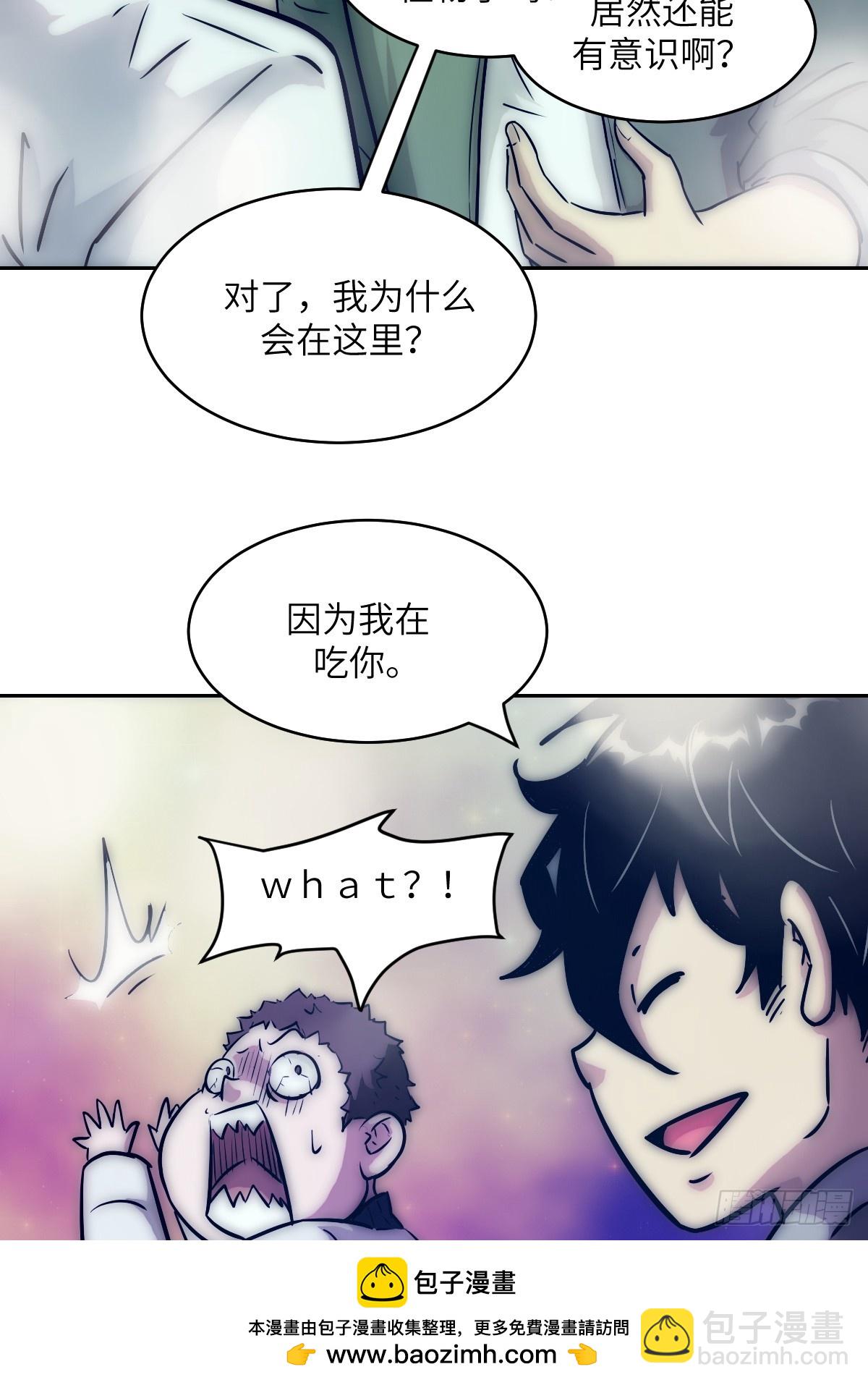 071 第五条手臂(1/2)-第72话