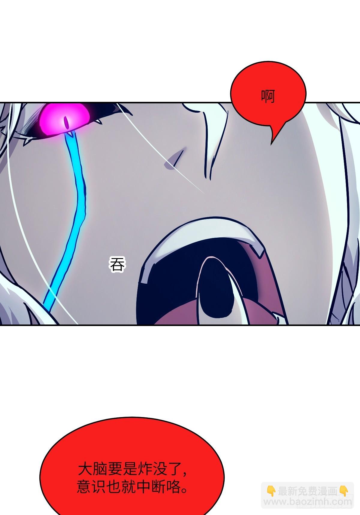 071 第五条手臂(1/2)-第72话