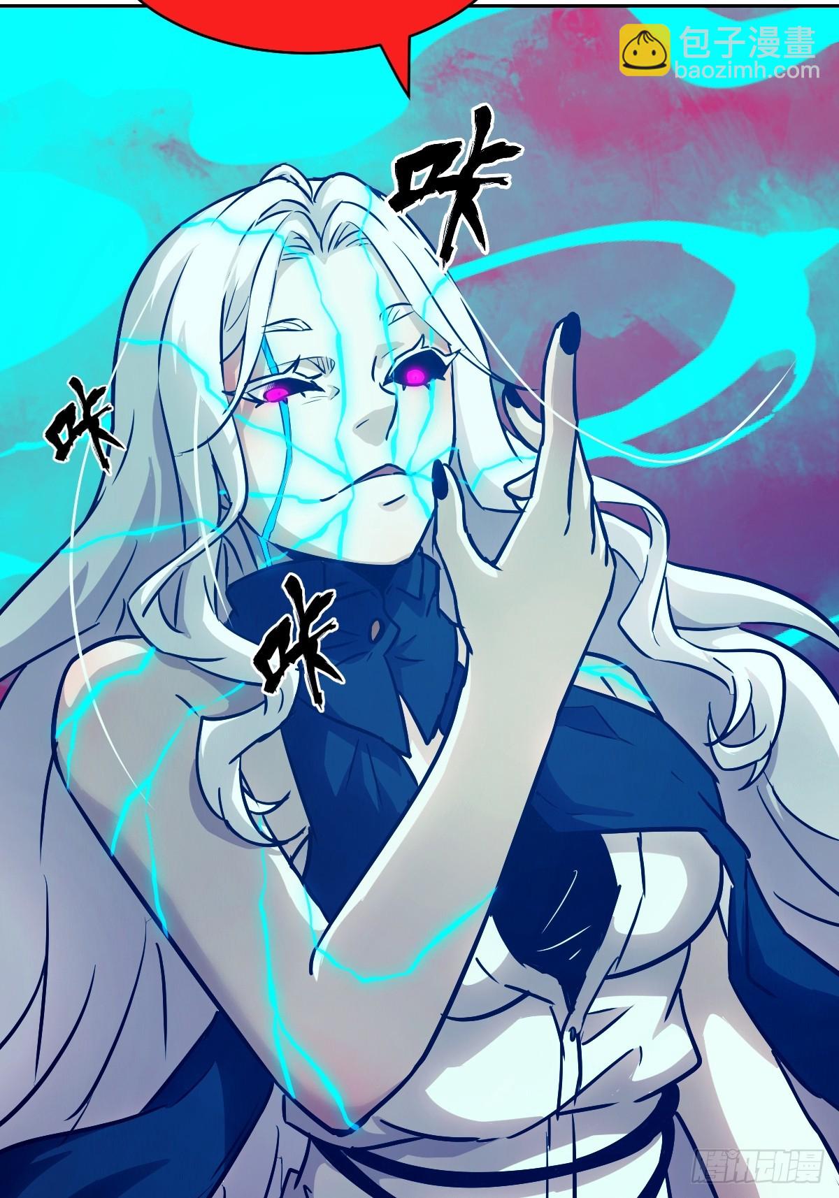 071 第五条手臂(1/2)-第72话