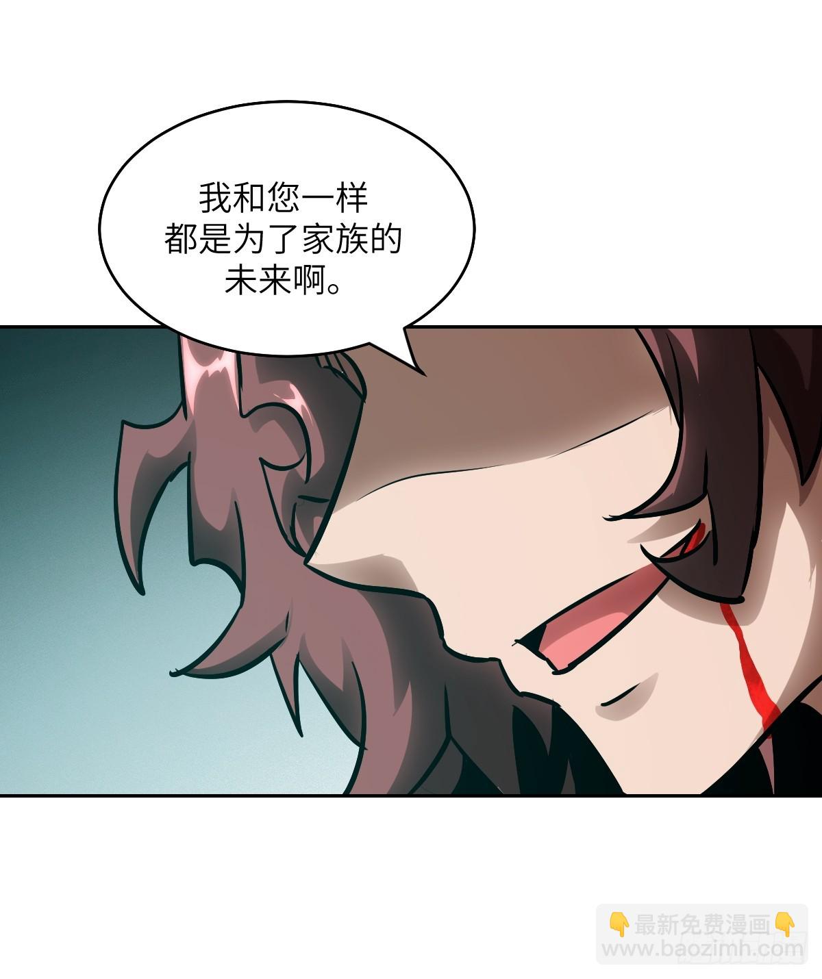 073 他是你亲爸(1/2)-第74话