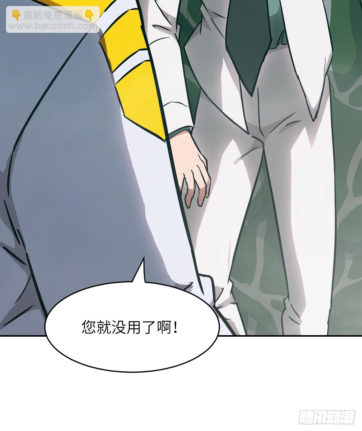 073 他是你亲爸(1/2)-第74话