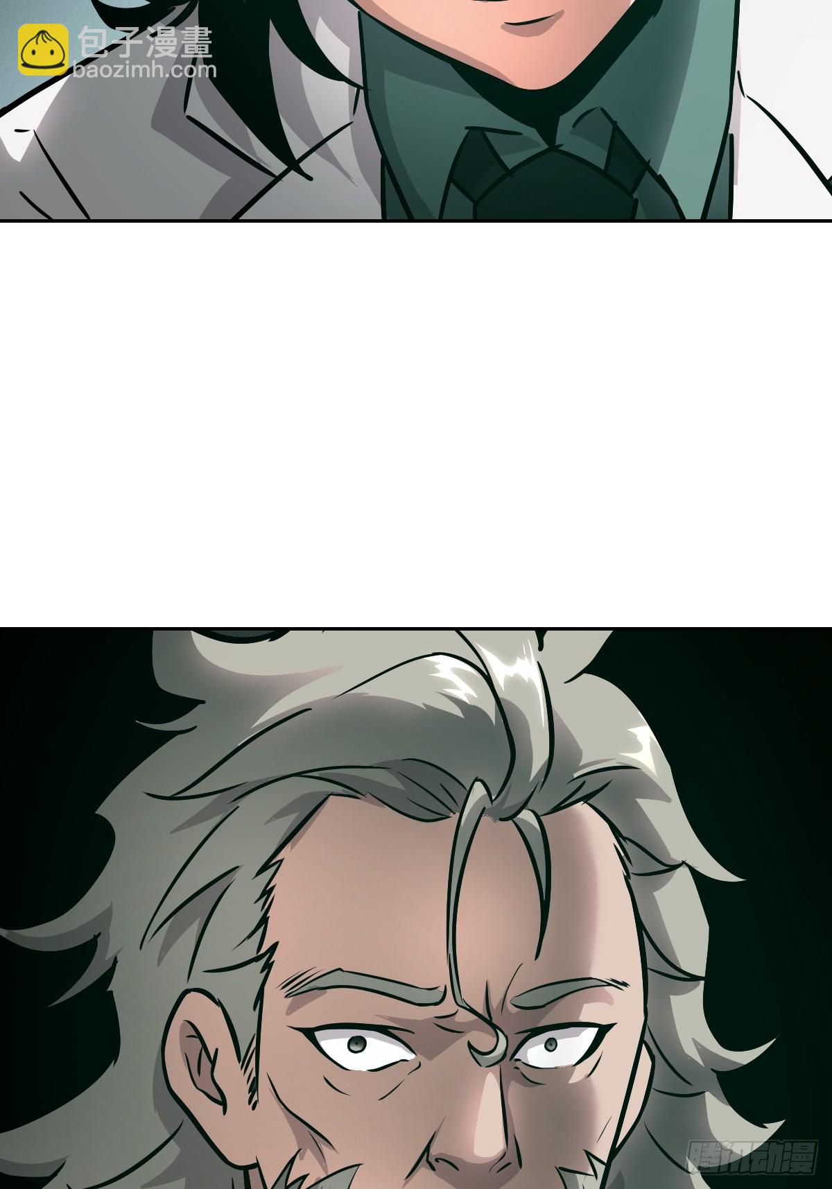 073 他是你亲爸(1/2)-第74话