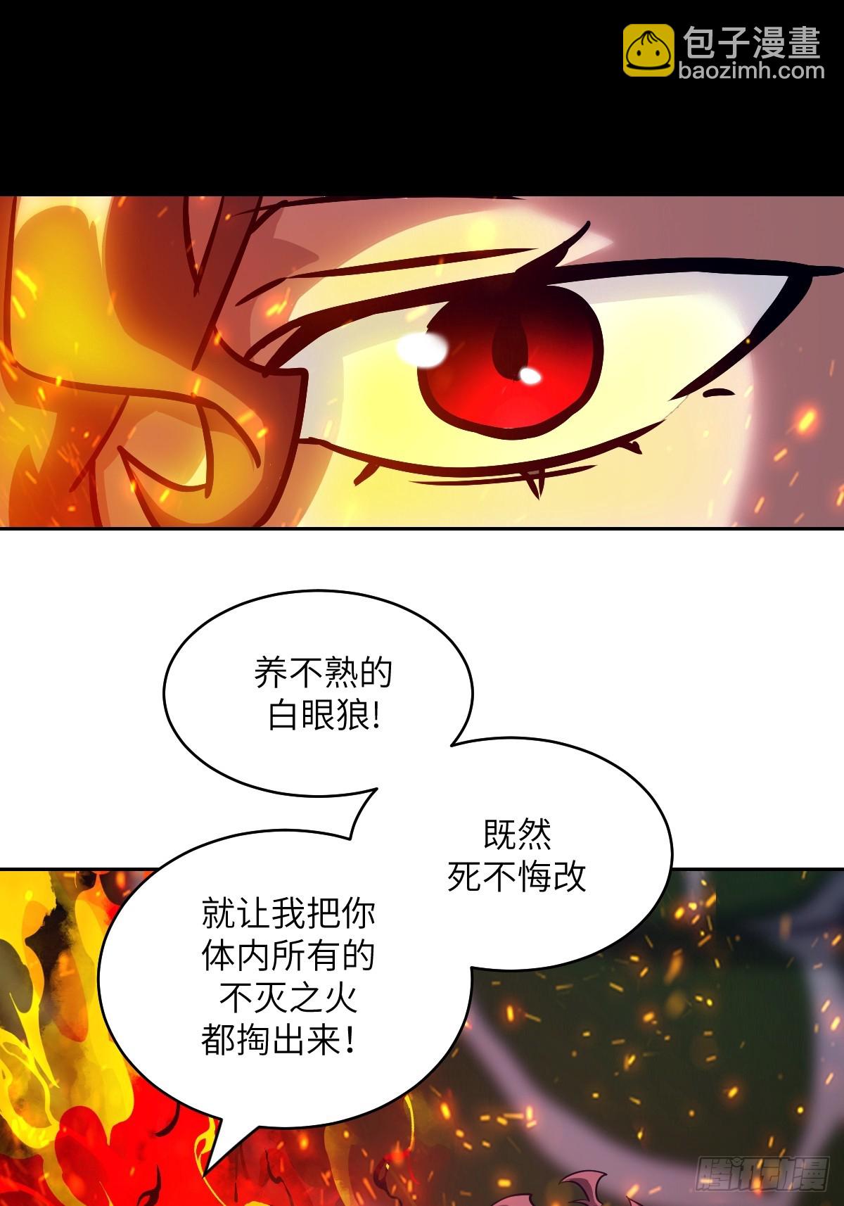 073 他是你亲爸(1/2)-第74话