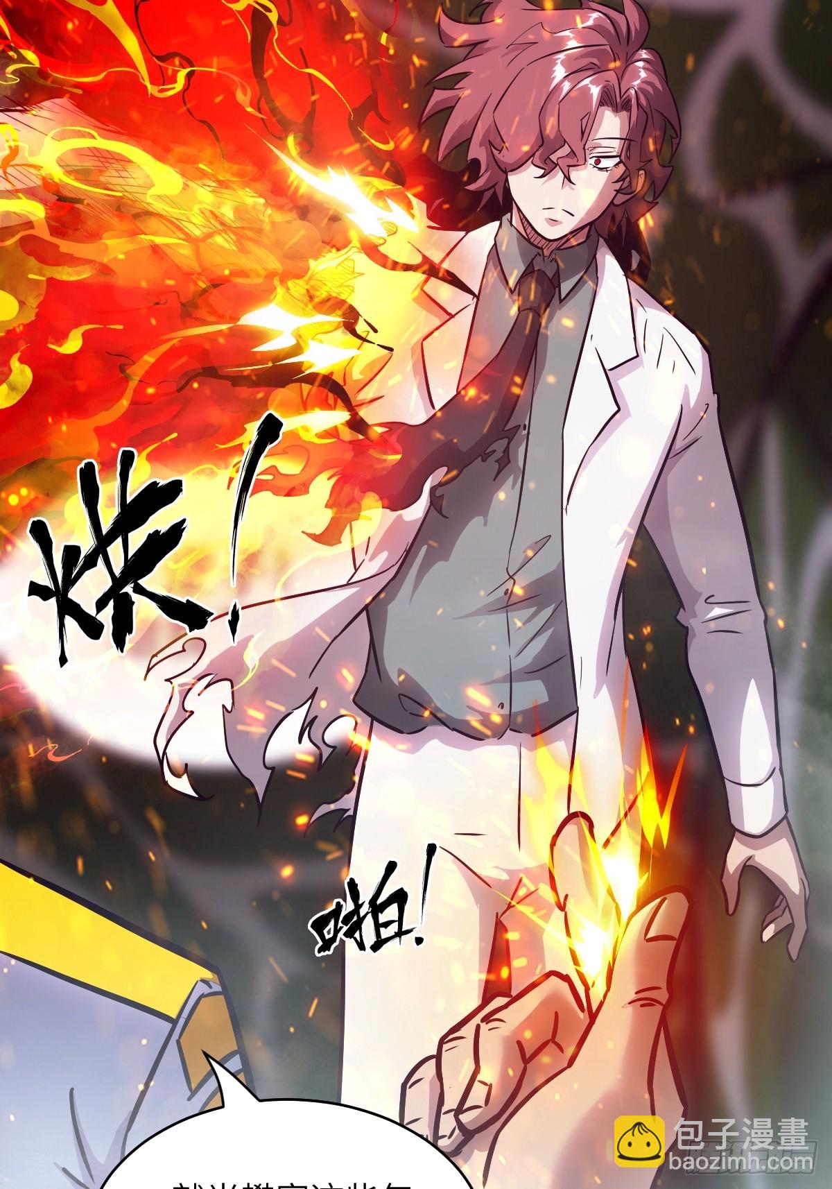 073 他是你亲爸(1/2)-第74话