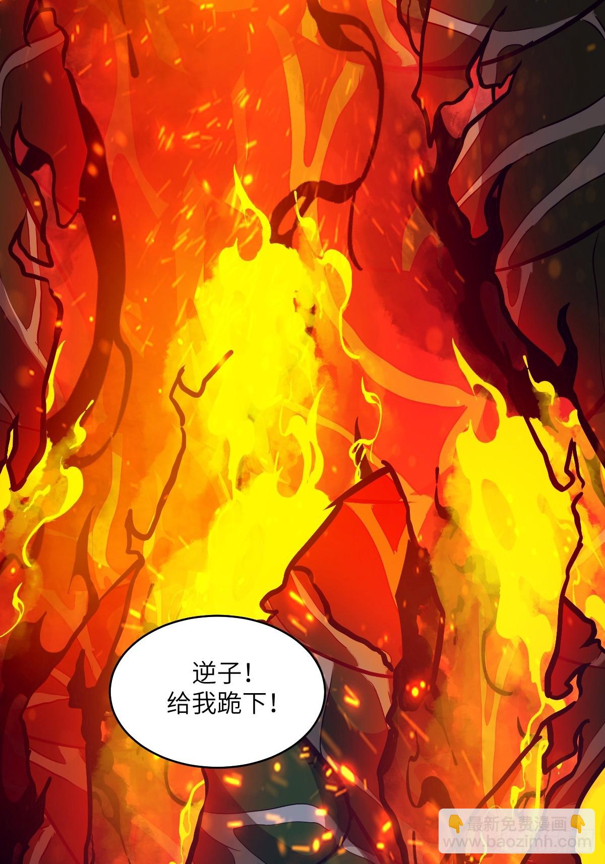 073 他是你亲爸(1/2)-第74话