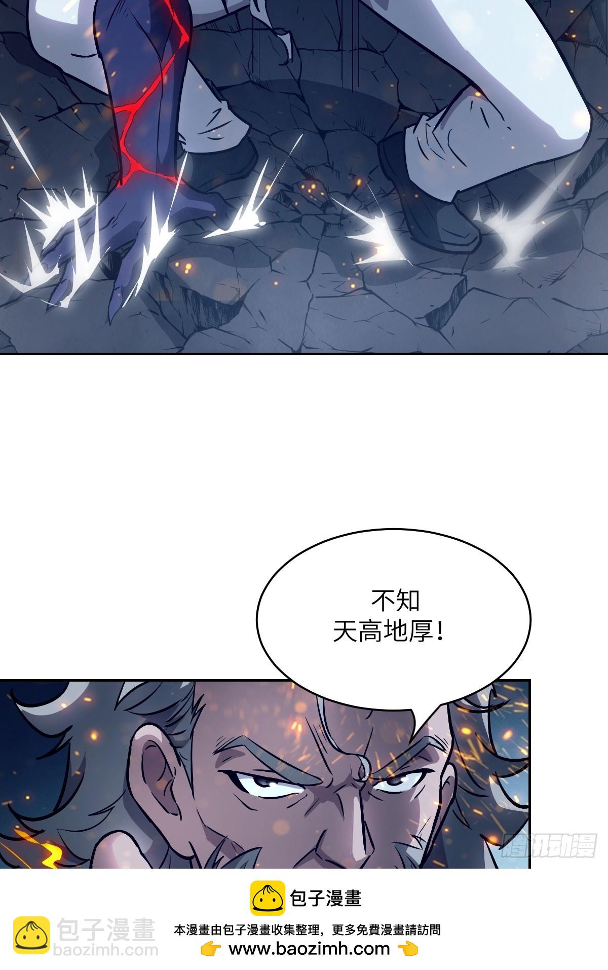 073 他是你亲爸(1/2)-第74话