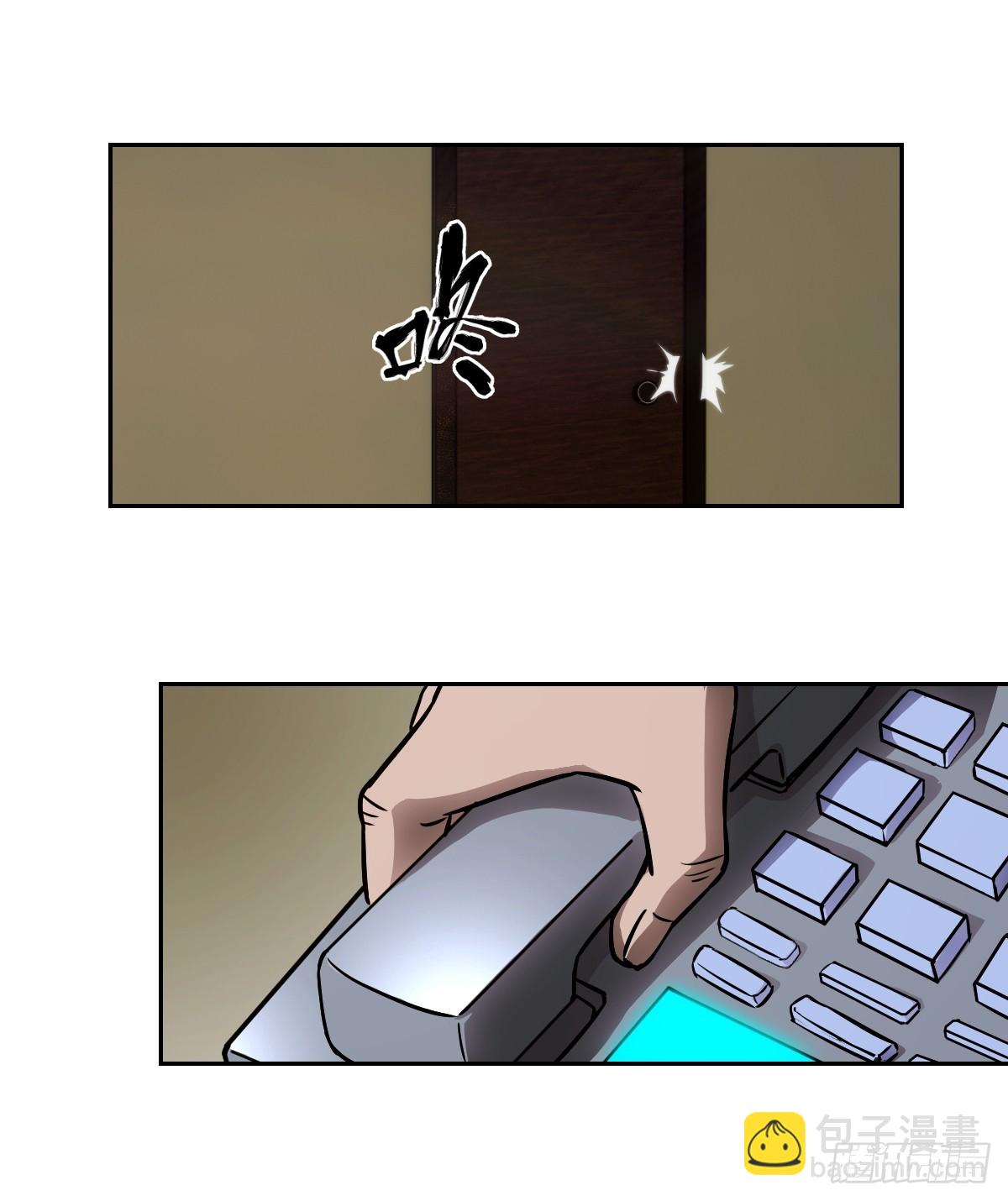 073 他是你亲爸(1/2)-第74话