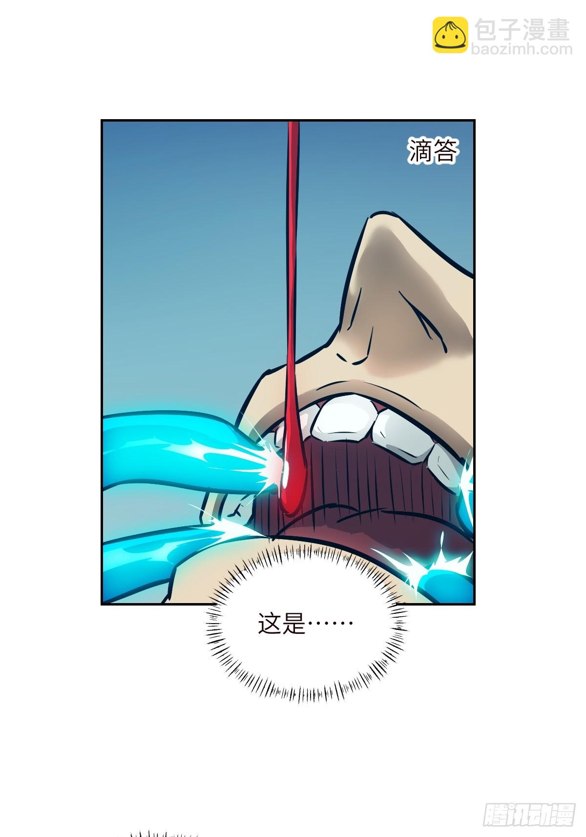 075 你&hellip;忍得住吗？(1/2)-第76话